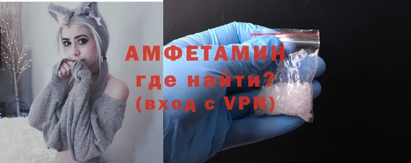 где купить наркоту  Канаш  Amphetamine 97% 