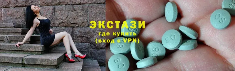 где можно купить   Канаш  мега зеркало  Ecstasy 250 мг 