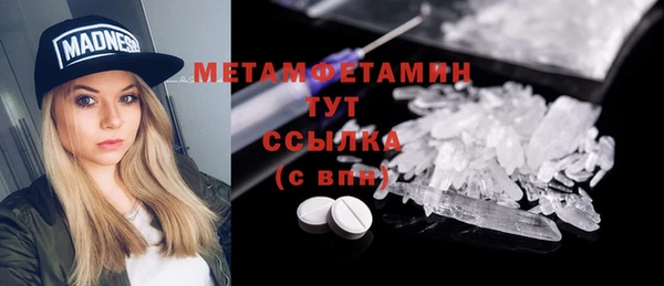 ECSTASY Бугульма