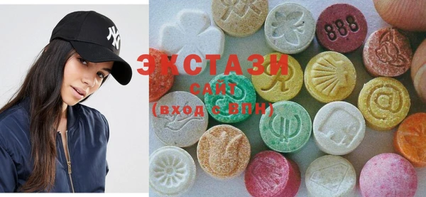 ECSTASY Бугульма