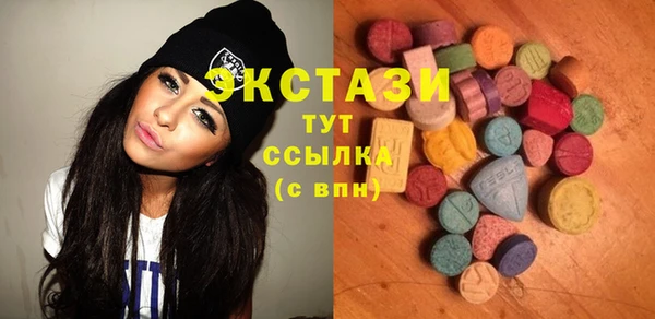 ECSTASY Бугульма